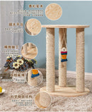 Sisal Condo Climbing Frame Cat Grabbing Board Solid Wood Tree Platform Nest Toys Cat Supplies