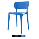 Plastic chair back adult thickened family Nordic dining chair student learning desk stool bedroom