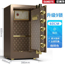 PYGH Special Household Small Mini Anti-theft Office File Safe Fingerprint Password Invisible Home