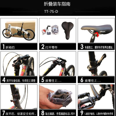 Java Tt-7s Folding Bicycle 20 Inch Aluminum Alloy Car 7 Variable Speed Bicycle Disc Brake Commuting