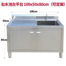 Kitchen Integrated Stainless Steel Cabinet Laundry Pool Balcony Household Sink with Platform Dish