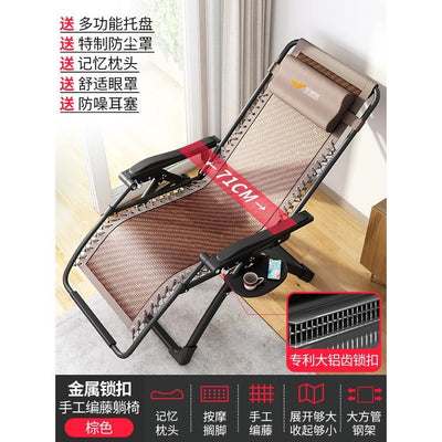 Reclining Chair Foldable Chair Rattan Upholstery Chair Folding Lunch Break Armchair Rattan Chair Nap