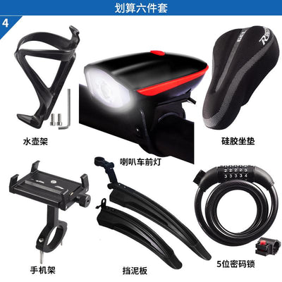 Bicycle Accessories Spree Mountain Bike Riding Gift Bag Mudguard Dead Flying Package Complete of