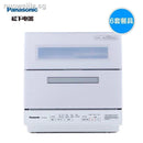 Panasonic (Panasonic) 6 sets of aseptic drying capacity dishwasher double desktop NP - TR1HECN