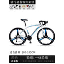 700C Road Bike Ultra-lightweight Adult Bicycle Variable Speed Racing Bicycle