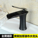 Water House Faucet All Copper Nordic Hot and Cold Black Gold Household Bathroom Basin Water Tap