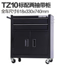 Syezyo Tool Box Cart Multifunctional Tool Cart Auto Repair Trolley Drawer Type Mobile Toolbox Iron