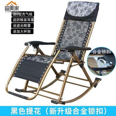 Reclining Chair Foldable Chair Foldable Armchair Adult Family Balcony Lazy Chair Leisure Folding Nap