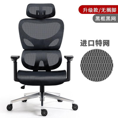 Desiny Ergonomic Chair 3D Armrest Office Chair Full Mesh Computer Chair With Foot Rest