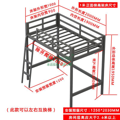 Double Decker Loft Bed Elevated Bunk Black Iron Metal Frame for Home Student Domintory