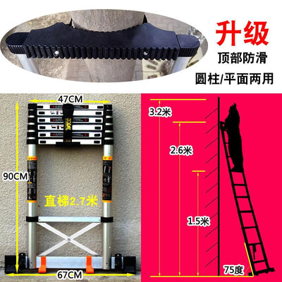 Thickened Aluminum Alloy Multi-function Telescopic Engineering Ladder Portable Herringbone Household