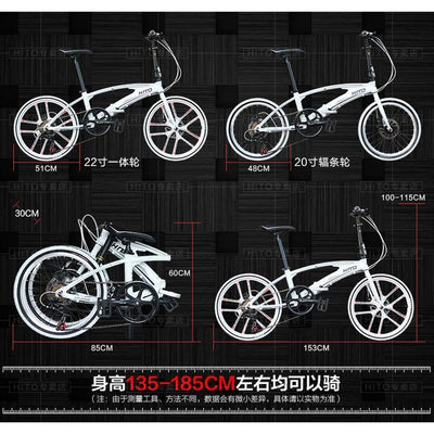 Hito X6 20/22 Inch Foldable Bicycle Shimano 7-speed Variable Speed Bicycle Ultra-light Aluminum