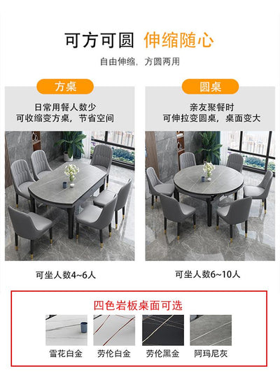 Rock plate dining table light luxury household folding solid wood dining table and chair combination