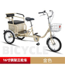 🎉 2022 New 🎉 Lovis Human Tricycle Old Man Pedal Small Bicycle Adult Cargo Scooter Single Tricycle