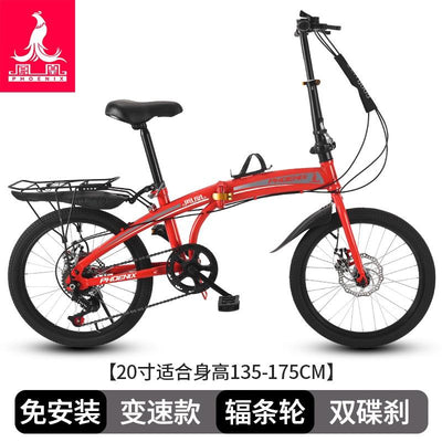 Phoenix Foldable Bicycle Shimano 7 Speed Variable Speed Folding Bike 20 Inch Folding Bicycle Ultra