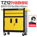 Syezyo Tool Box Cart Multifunctional Tool Cart Auto Repair Trolley Drawer Type Mobile Toolbox Iron