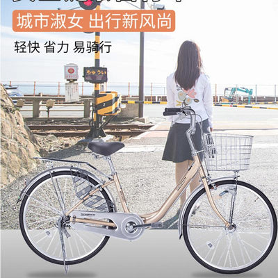 Marushi Japan Road Bike Female Lightweight Small 24/26 Inch Single Speed Commuter Bike To Work Ultra