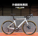 Java Torpedo Siruro2 Road Bicycle Curved Handle Aluminum Alloy Disc Brake 18 Speed Change Racing Car