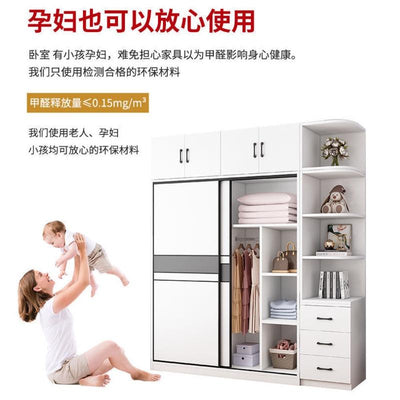 Modern Minimalist Wardrobe Home Bedroom Sliding Door Locker Large Capacity Solid Wood