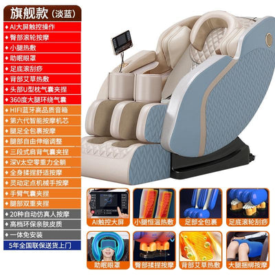 Mingrentang Massage Chair Automatic Middle-aged And Elderly Massage Gift Sharing Intelligent Zero