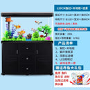 RUNPET Small and medium-sized aquarium large living room household aquarium lazy ecological water