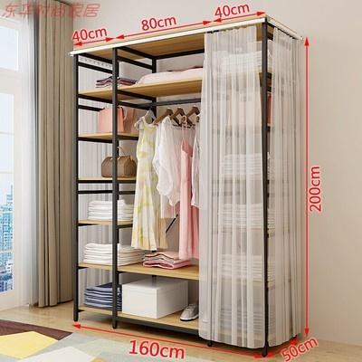 Curtain Wardrobe Bedroom Metal Hanger Thickened Iron Wood Coat Rack