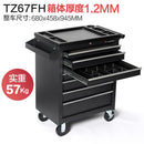 Syezyo Tool Cart Auto Repair Multifunctional Mobile Tool Cabinet Maintenance Drawer Type Combination