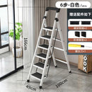 SENBIJU Ladder Indoor Household Thickened 5-step Ladder 6-7-8 Step Folding Herringbone Ladder