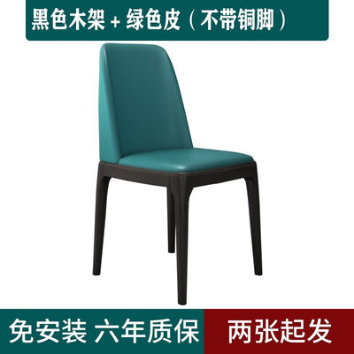 Nordic Solid Wood Dining Chair Household Light Luxury Soft Bag Armchair Simple Hotel Restaurant