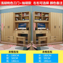 Wardrobe Integrated With Computer Desk Small Apartment Combination Cabinet Table Home Wardrobe-042