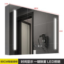 Bathroom Intelligent Mirror Cabinet Wall Mounted Toilet Demister Mirror with Shelf Storage