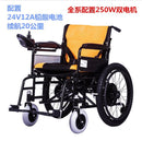 Electric wheelchair, electric foldable scooter for the elderly, intelligent four-wheel automatic