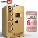 Safe Box 45/60/70/80cm Fireproof Safes Household Fingerprint Office Small Safe Box All-steel