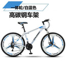 Lanling Mountain Bicycle 24-inch 27-speed 30-speed Variable Speed Highway Student Adult Male Female