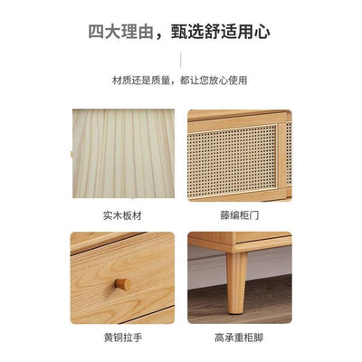 GH Tv Console Cabinet Solid Wood Coffee Table Rattan Storage Cabinet Combination Living Room Nordic