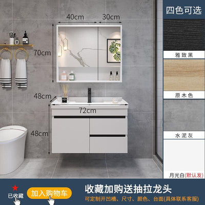 Nordic Solid Wood Bathroom Cabinet Combination Bathroom Washstand Washbasin Cabinet Small Family