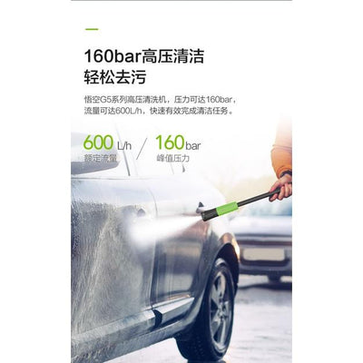 CLEAN High Pressure Car Washing Machine Household 220v Water Pump Portable Gun Grab High-power