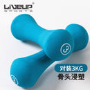 SR Dumbbell (0.5-10kg) Bone-shaped Dumbbells Neoprene Material Colorful Dumbbells For Ladies Fitness