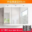 Heightening Stainless Steel Mirror Cabinet, Wall Mounted, Light Toilet Mirror Cabinet, Separate