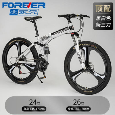 Forever Foldable Bicycle Mountain Bike 24/26 Inch 21/24/27/30 Speed Off-road Light Shock Absorption