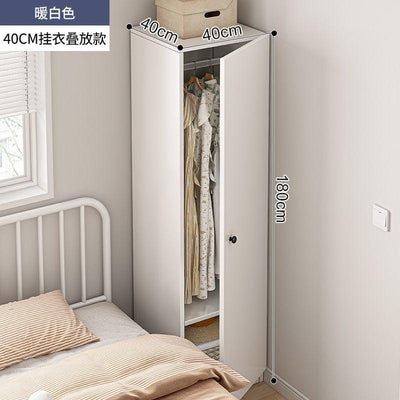 HZ Wardrobe Single Door Household Storage Cabinet Bedroom Rental Room Small Closet Ultra Narrow