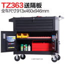 Syezyo Tool Box Cart Multifunctional Tool Cart Auto Repair Trolley Drawer Type Mobile Toolbox Iron