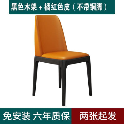 Nordic Solid Wood Dining Chair Household Light Luxury Soft Bag Armchair Simple Hotel Restaurant