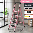 SENBIJU Ladder Indoor Household Thickened 5-step Ladder 6-7-8 Step Folding Herringbone Ladder