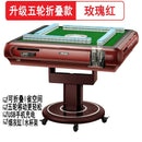 Machine Full-automatic Folding Mahjong Table Motor Mute Home Four-port Roller Coaster