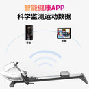 Cool Fitness Yuyoto Magnetoresistive Rowing Machine Household Fitness Equipment Intelligent