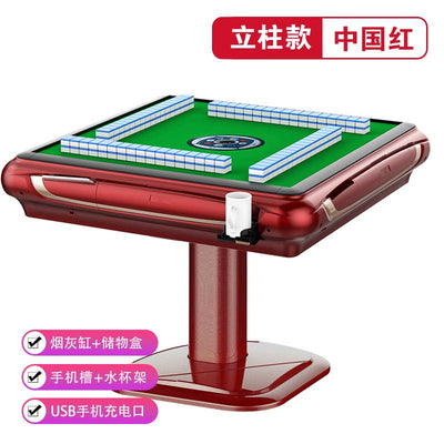 Mahjong Machine Automatic Household Folding Mahjong Table Dual Purpose Machine Mahjong Electric Four