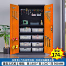 Syezyo Tool Box Trolley Cart Heavy Tool Cabinet Iron in Thickening Workshop Sheet Storage for