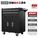 Syezyo Tool Car Auto Repair Tool Trolley Cart Multi Function Maintenance Scheme Mobile Toolbox Auto