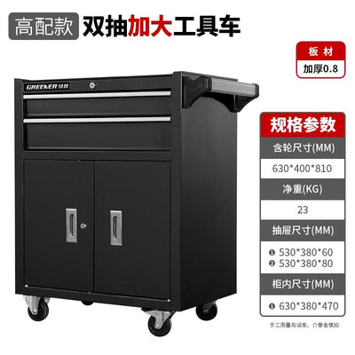 Syezyo Tool Car Auto Repair Tool Trolley Cart Multi Function Maintenance Scheme Mobile Toolbox Auto